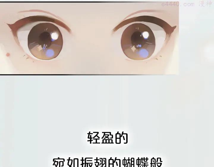 经久车漫画,序章 每个梦想都闪耀5图