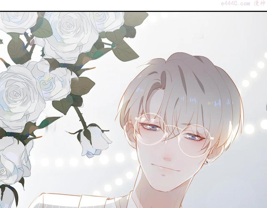 经久耐玩的手游漫画,第17话 吻别5图