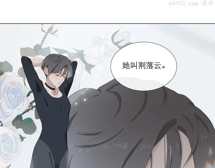 经久不息漫画,第46话 热切5图