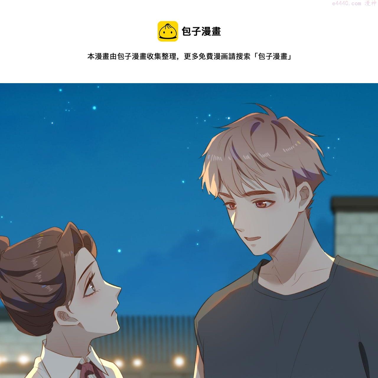 经久不衰的意思漫画,番外 狗毛篇（下）1图