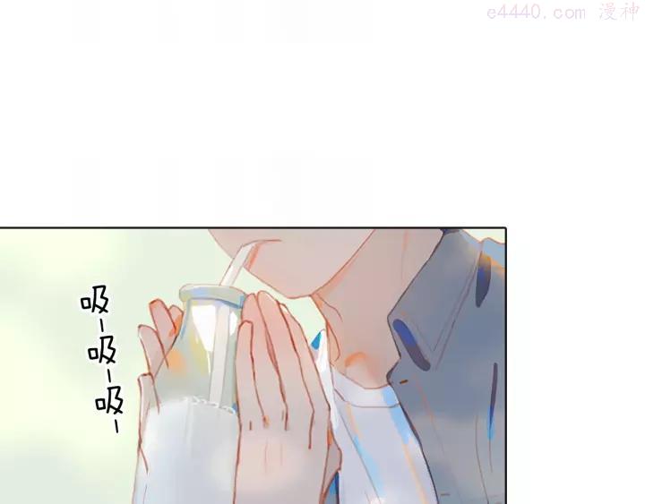 经久漫画下拉式漫画免费观看无敌漫画漫画,第8话 谢礼5图