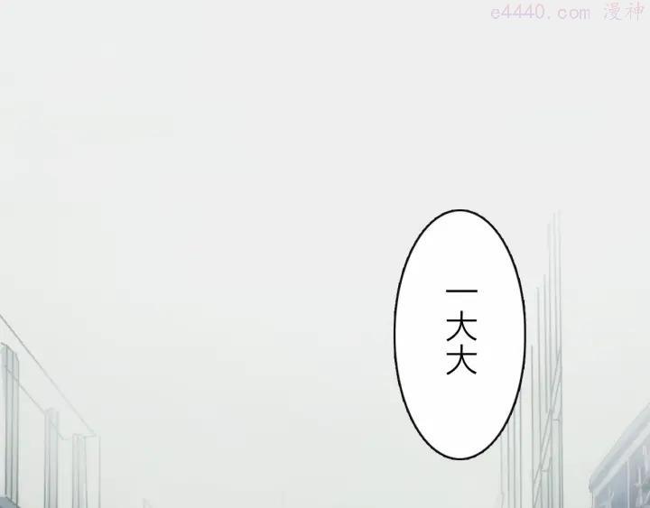 经久车漫画,序章 每个梦想都闪耀2图