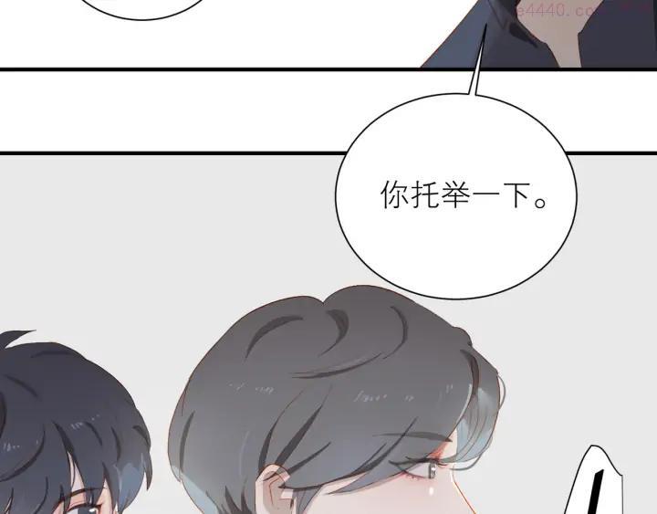 经久by静水边笔趣阁漫画,第47话 父爱3图