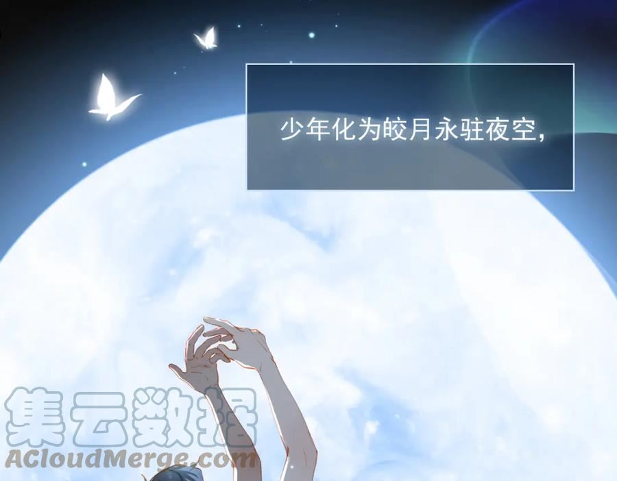 经久不衰和长盛不衰的区别漫画,第54话 特殊告白5图