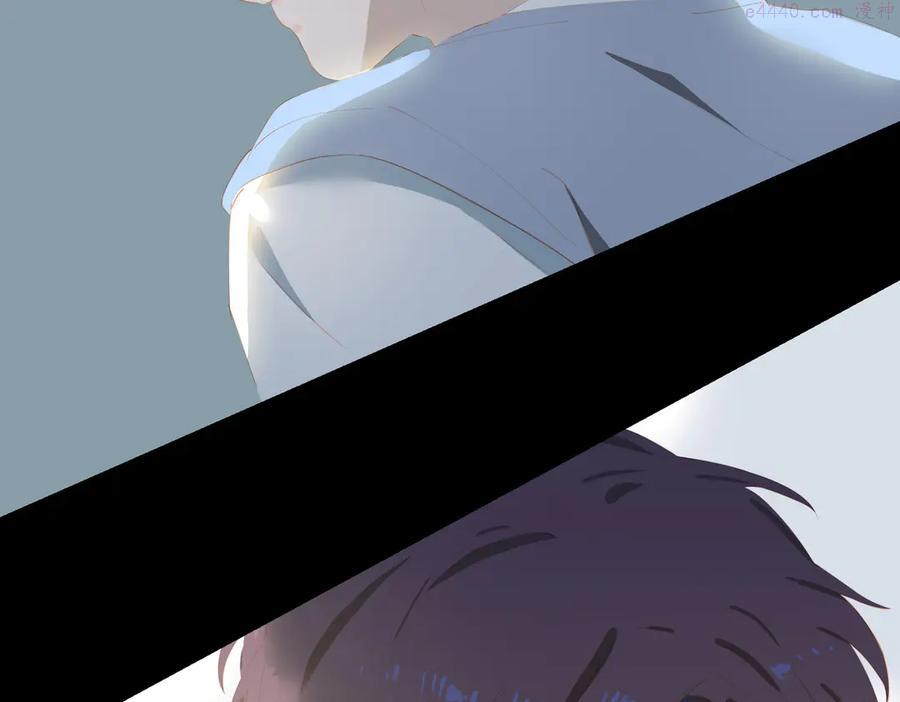 经久小说全文免费阅读无删减版漫画,第73话 同眠3图