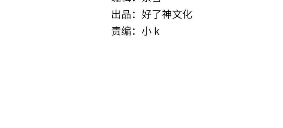 经久耐用英文翻译漫画,外传3 关心4图