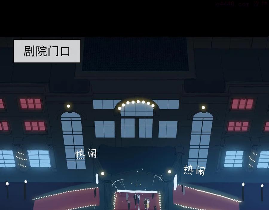 经久不衰的单机游戏漫画,第14话 初舞 上5图