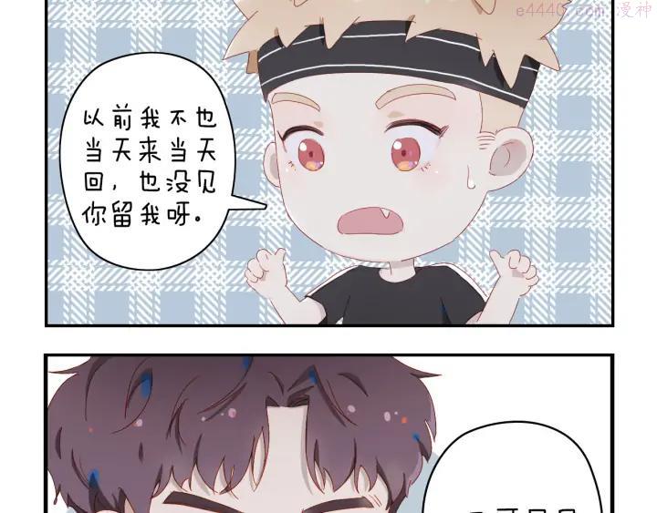 经久不衰和长盛不衰的区别漫画,小甜饼放送3图