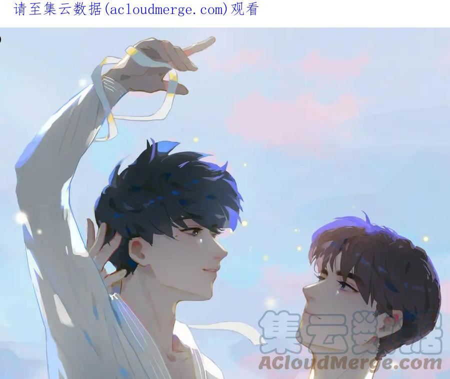 经久耐玩的手游漫画,第57话 选择1图