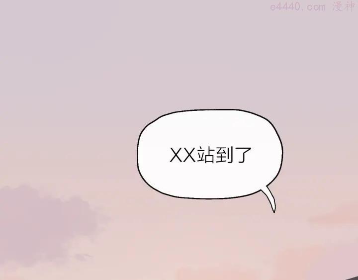 经久小说全文免费笔趣阁漫画,第4话 少年初成5图