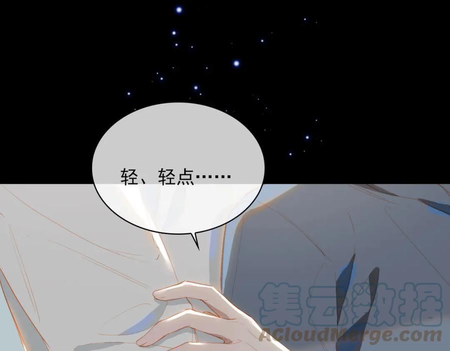 经久耐用英文翻译漫画,外传3 关心5图