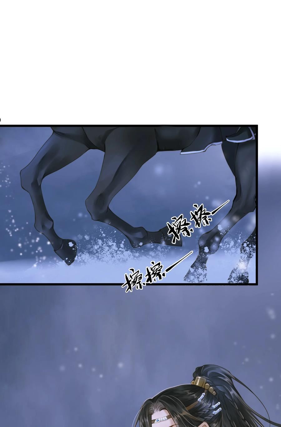 定海浮生录动漫免费观看完整版漫画,066 接生2图