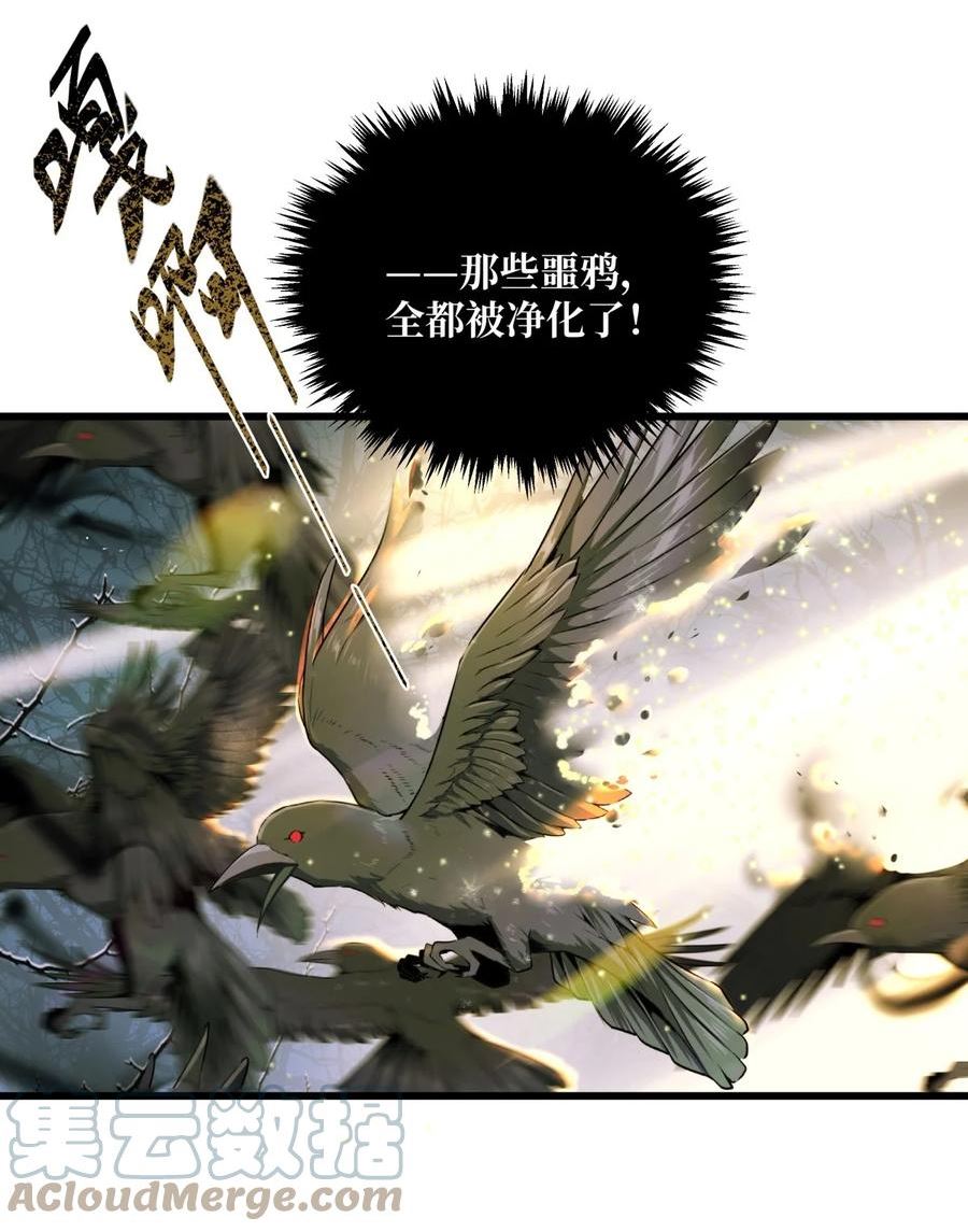 定海浮生录cp有哪些漫画,081 我的时间不多了5图