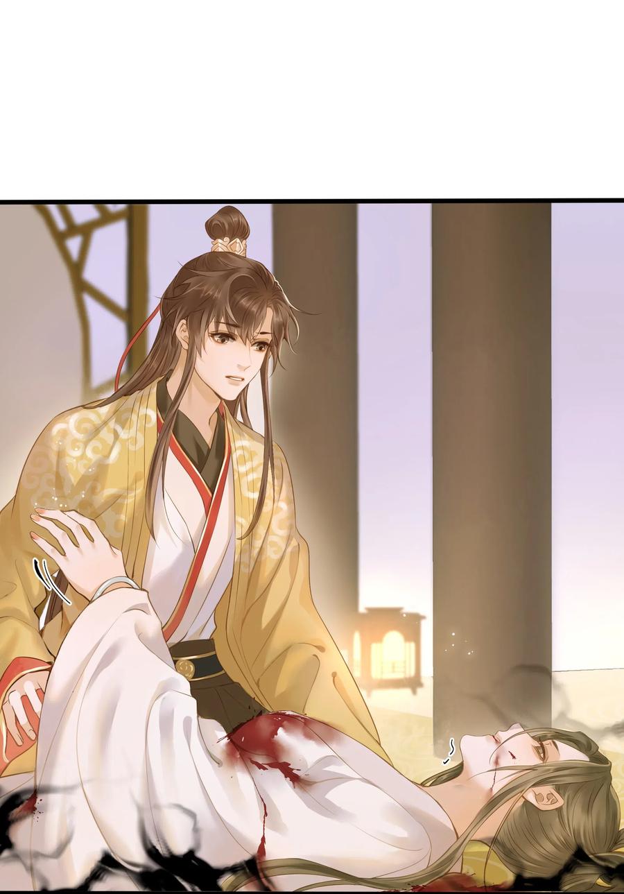 定海浮生录 非天夜翔漫画,041 血仇2图