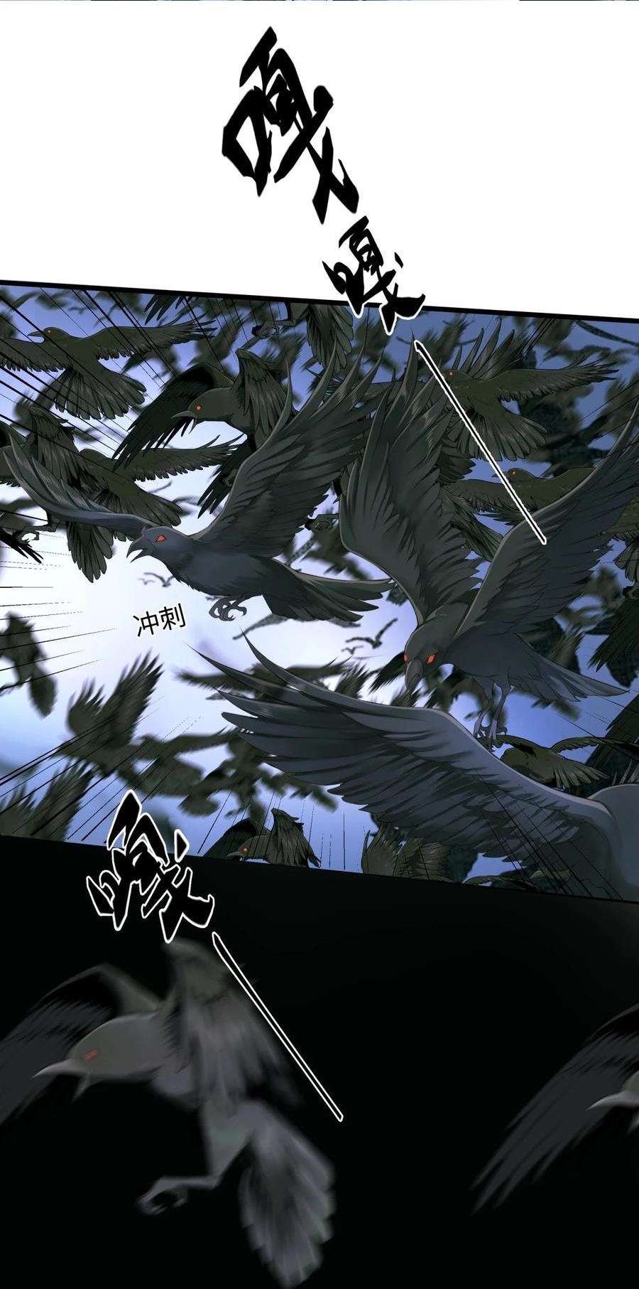 定海浮生录动漫免费观看完整版漫画,077 欺负读书人2图