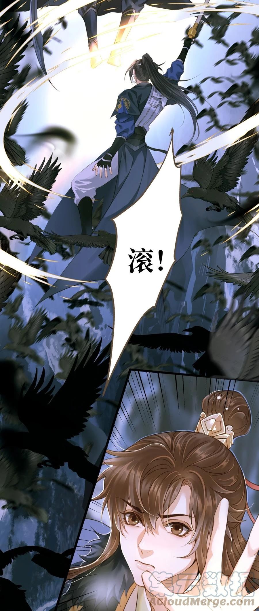 定海浮生录动漫免费观看完整版漫画,077 欺负读书人4图