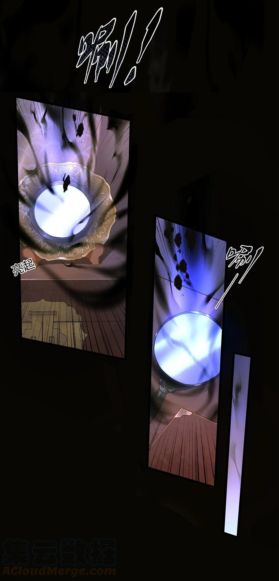 定海浮生录百度百科漫画,046 炼狱5图