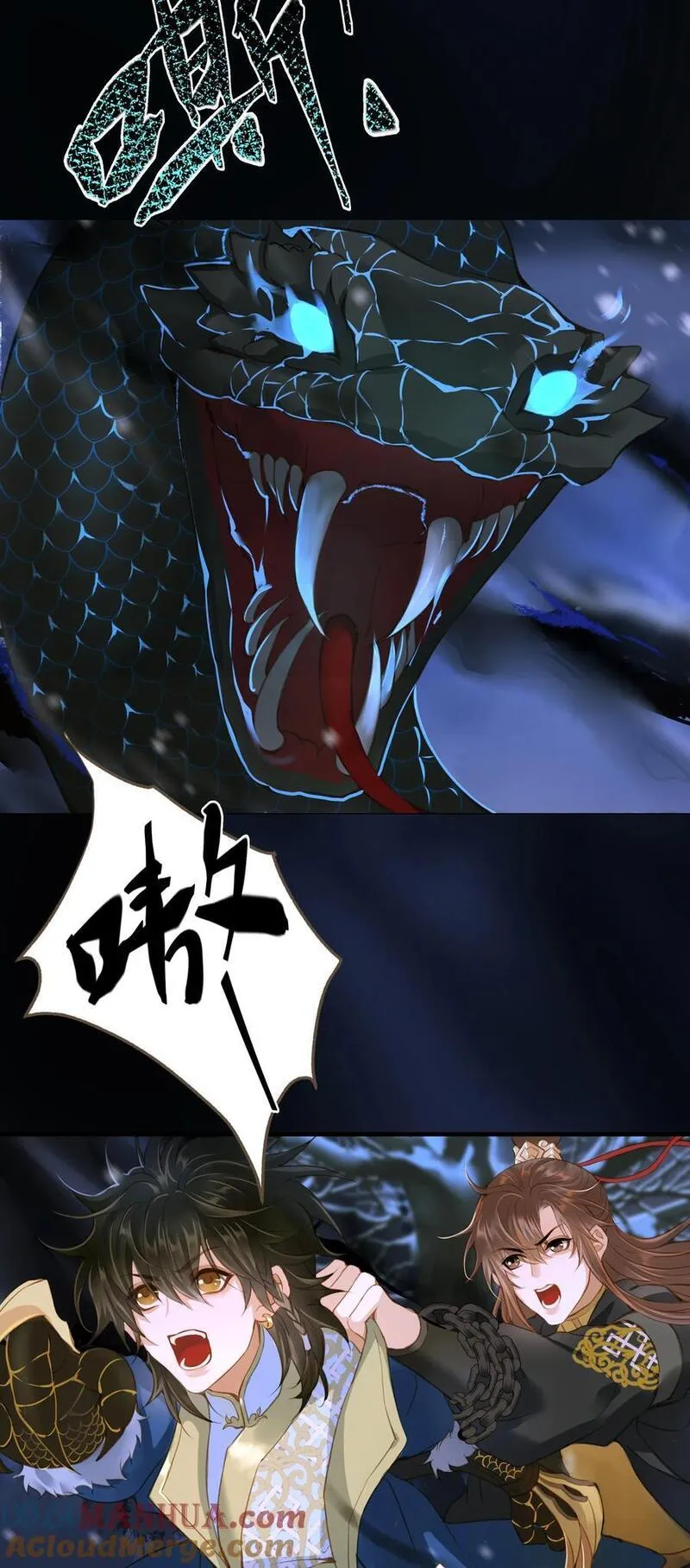 定海浮生录by非天夜翔漫画,102 劫持3图