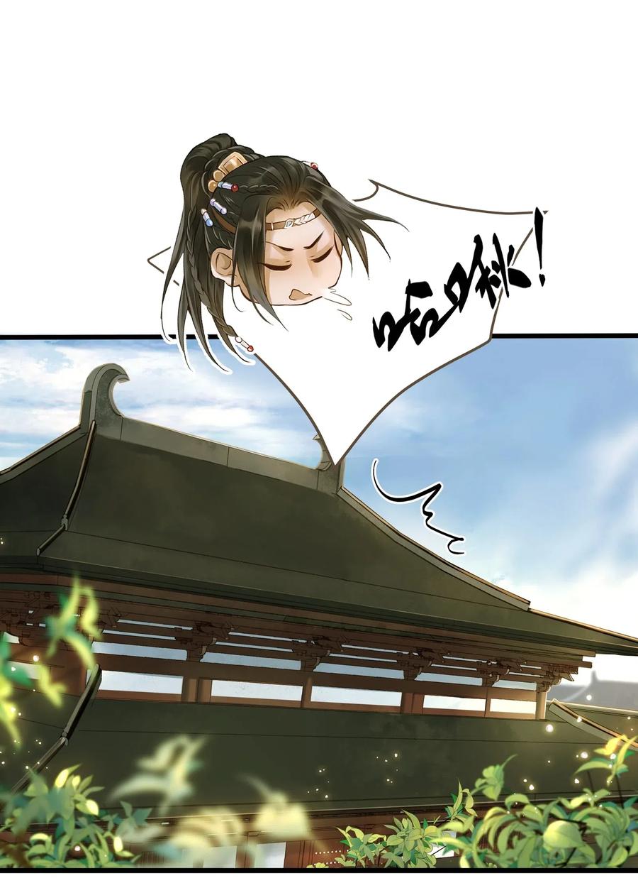 定海浮生录cp有哪些漫画,022 喝茶2图