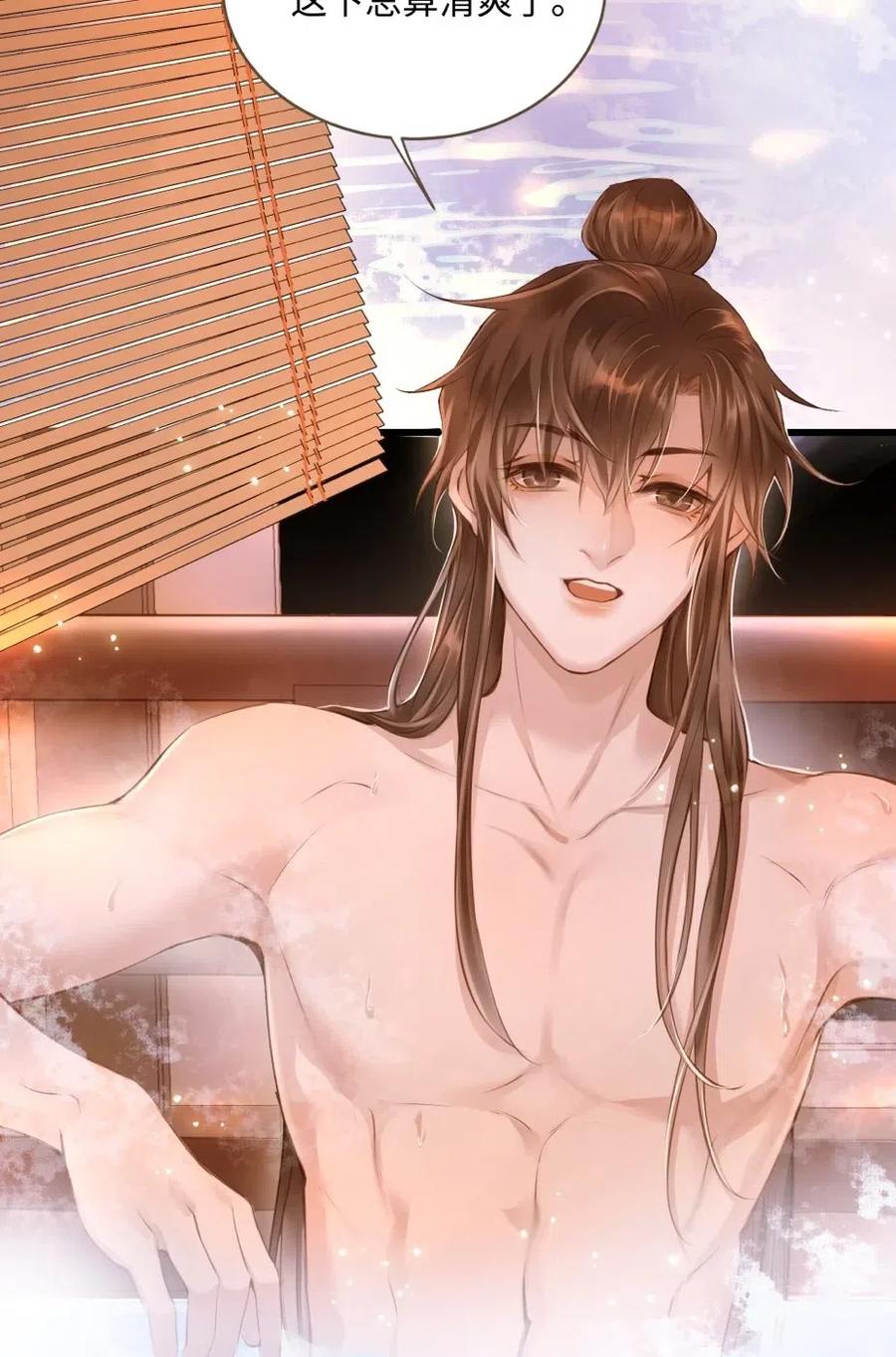 定海浮生录动漫免费观看全集漫画,福利番外 剃须2图
