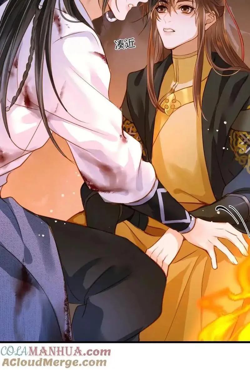 定海浮生录动漫免费观看完整版漫画,105 100503图