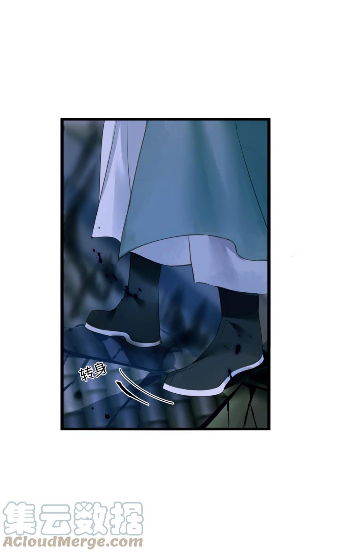 定海浮生录动漫免费观看全集漫画,053 慕容冲5图