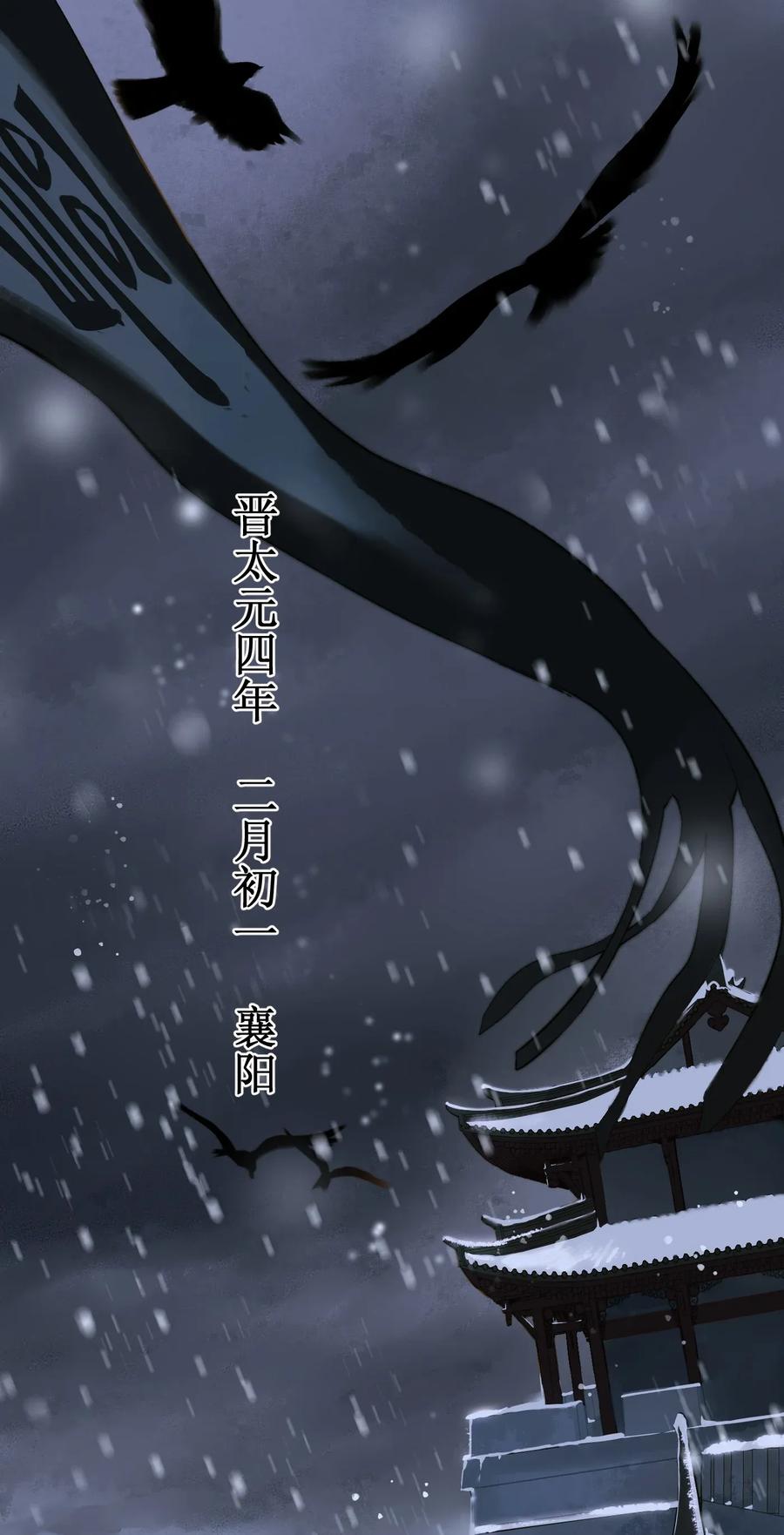 定海浮生录cp有哪些漫画,001 囚犯2图