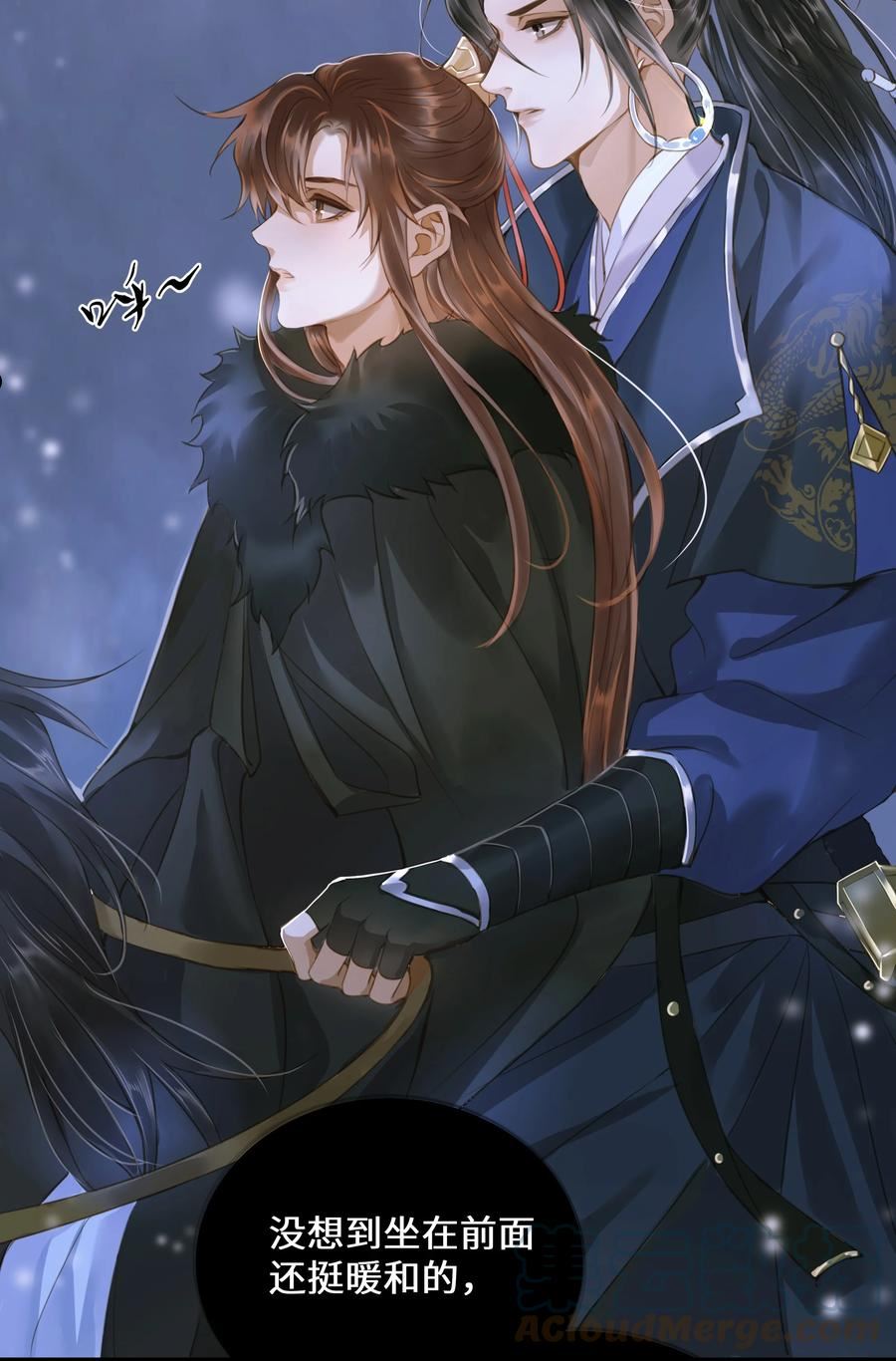 定海浮生录动漫免费观看完整版漫画,066 接生3图