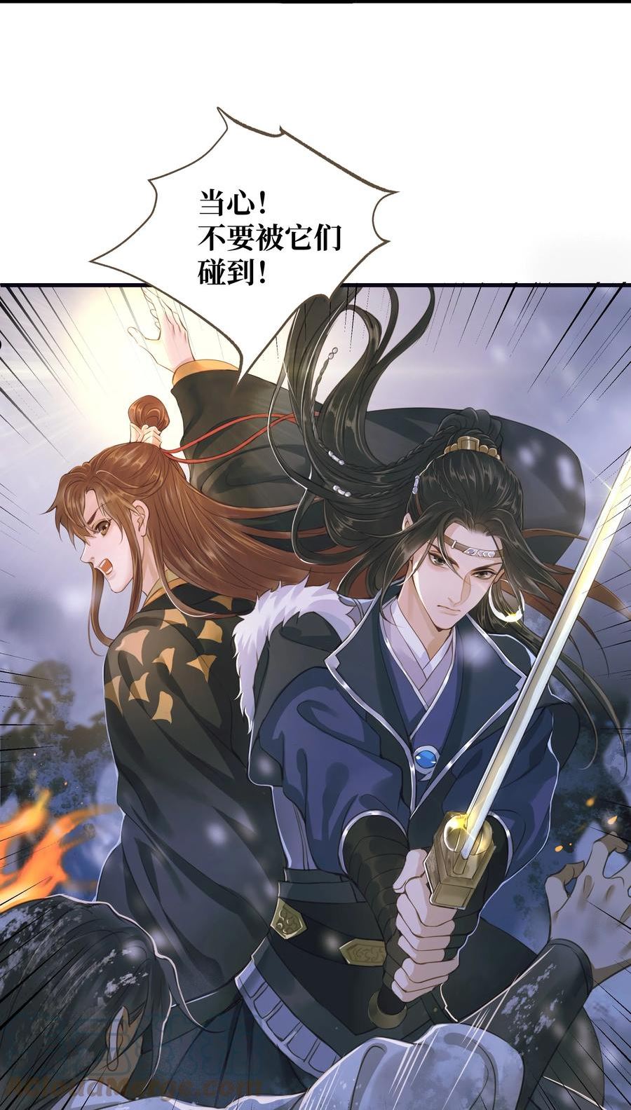 定海浮生录动漫免费观看全集漫画,069 渡河3图