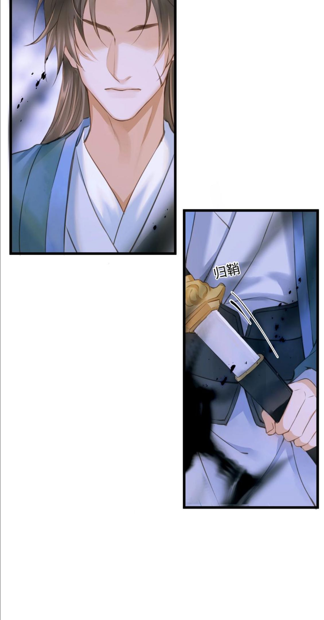 定海浮生录动漫免费观看全集漫画,053 慕容冲4图