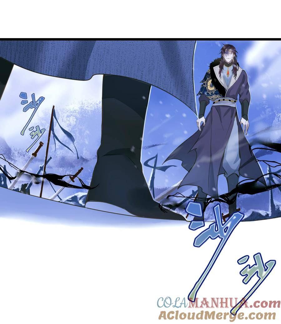 定海浮生录动漫免费观看完整版漫画,101 质问3图