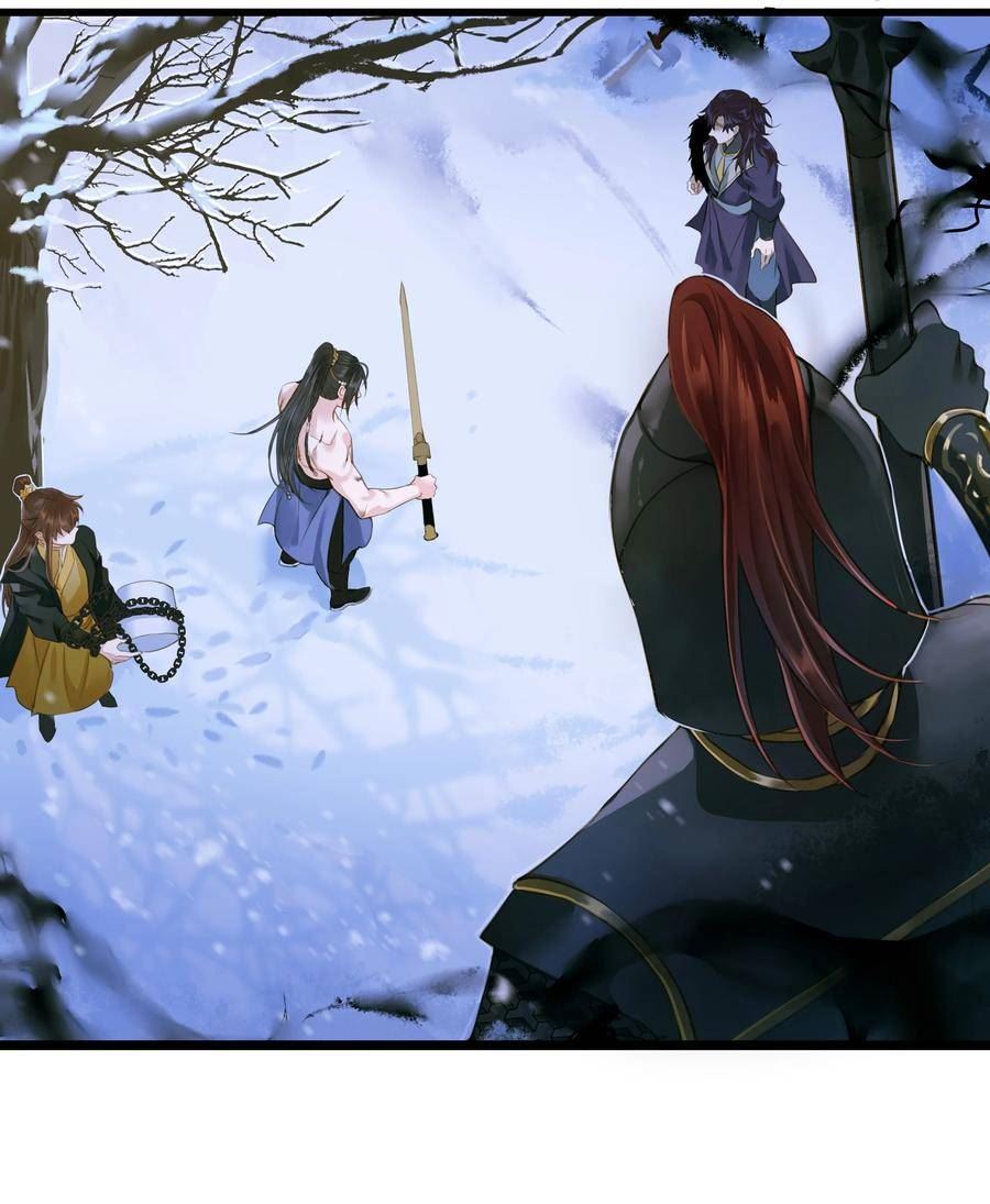 定海浮生录动漫免费观看完整版漫画,101 质问4图