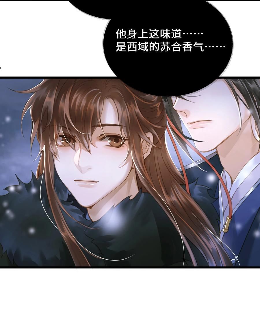 定海浮生录动漫免费观看完整版漫画,066 接生4图