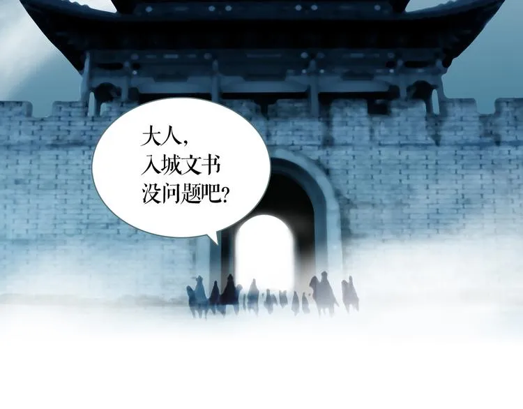 双色球预测最新推荐漫画,第2话 染血的面具2图