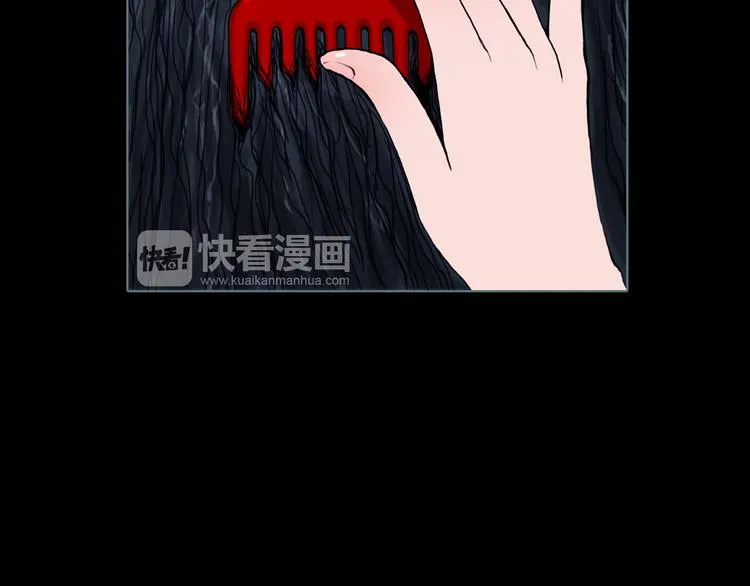 双色球走势图新浪漫画,第8话 天下之王的样子2图