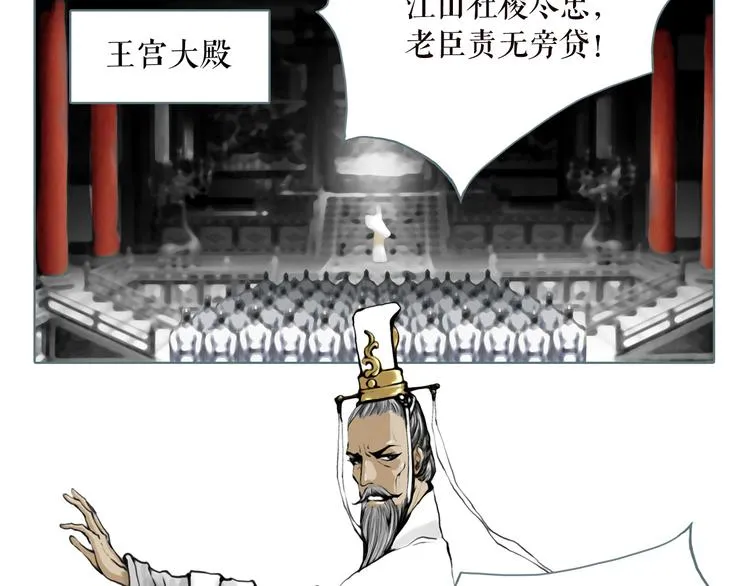 双色球开奖的结果漫画,序章 谁才是王？5图