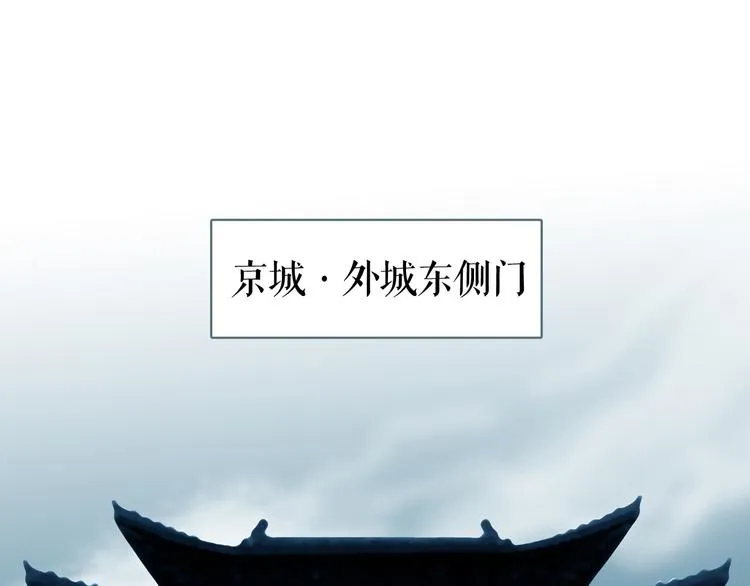 双色球预测最新推荐漫画,第2话 染血的面具1图