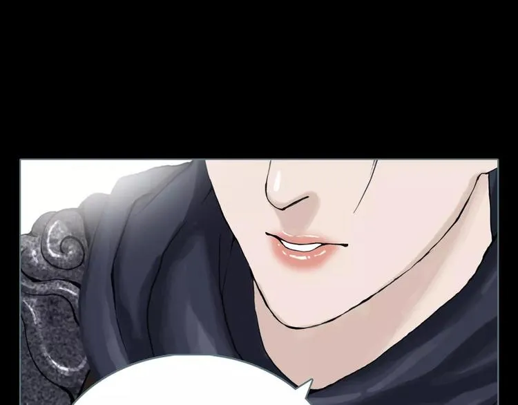 双色球开奖结果最新开奖公告漫画,第9话 刺杀5图