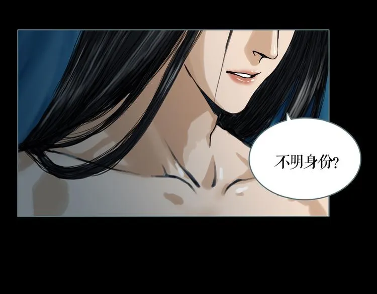 双汇前任老总离世漫画,第6话 取代太子的人5图