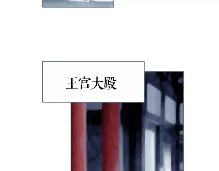 双色球开奖结果号码漫画,第18话 追寻太妃3图