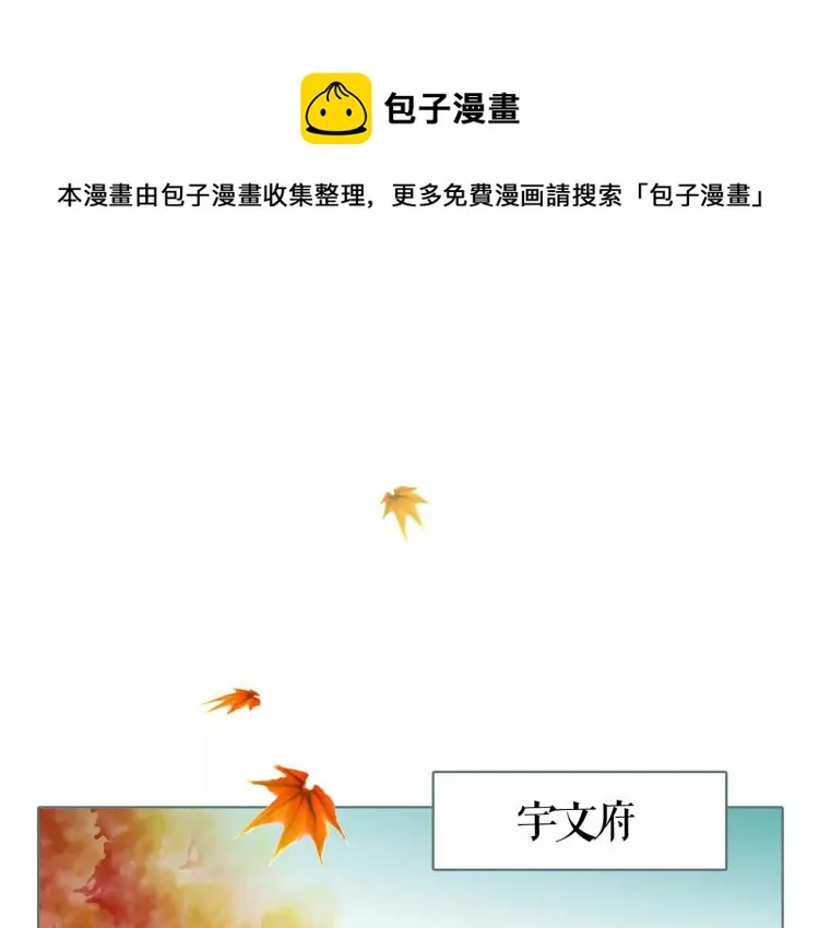 双色球玩法中奖规则漫画,番外 中秋快乐1图