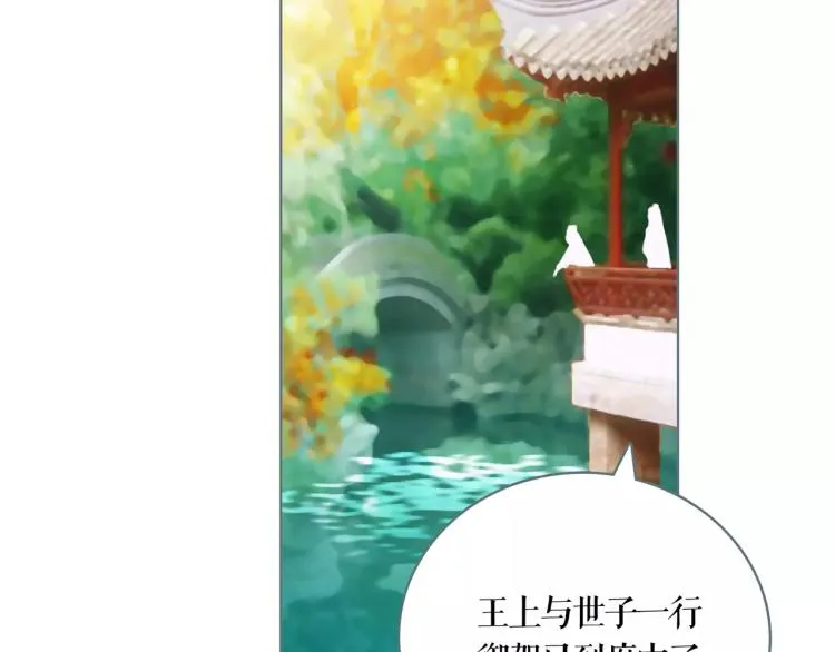 双色球玩法中奖规则漫画,番外 中秋快乐5图