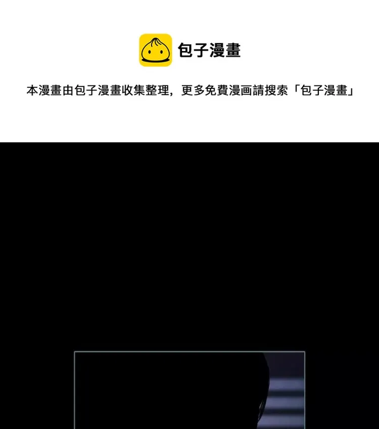 双色球开奖的结果漫画,第15话 生存之道1图