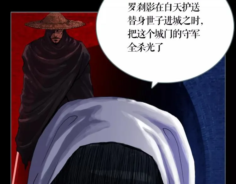 双色球开奖的结果漫画,第15话 生存之道5图
