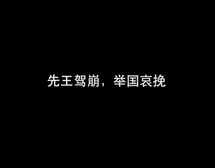 双色球开奖的结果漫画,序章 谁才是王？1图