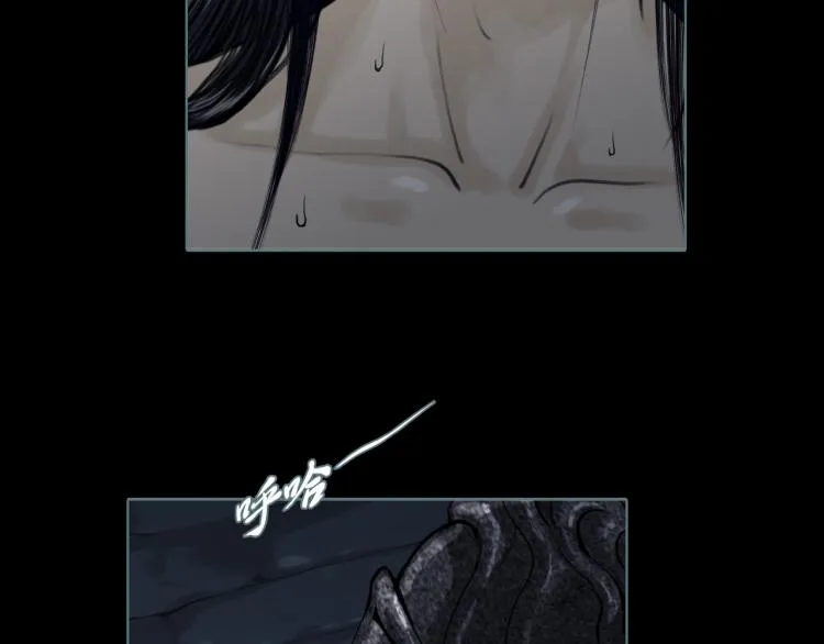 双色球综合走势图漫画,第16话 新王朝2图