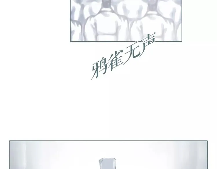 双色球开奖结果号码漫画,第18话 追寻太妃5图