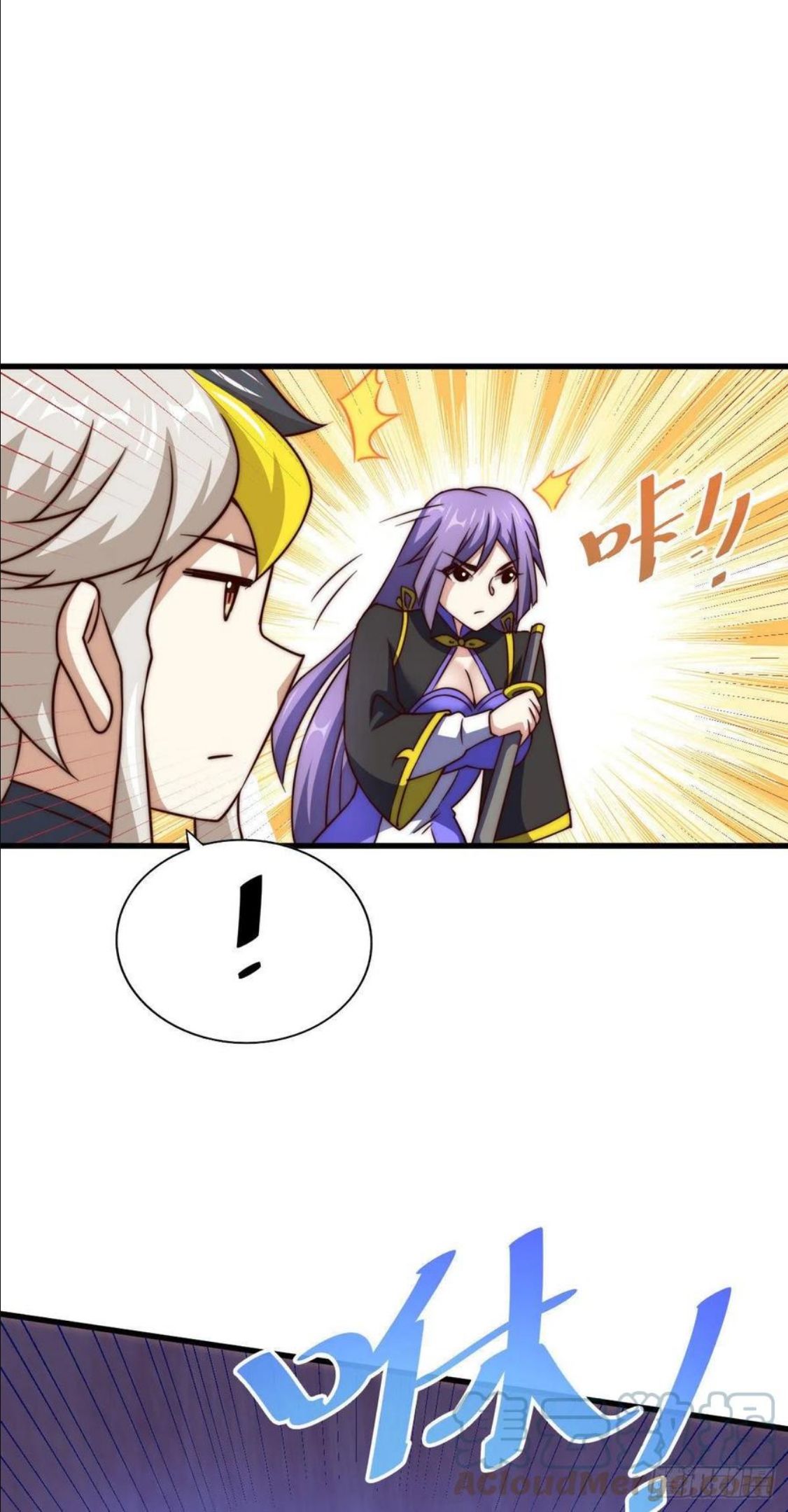 万人之上小说易枫笔趣阁无弹窗漫画,第86话 易先生带着机缘来了！4图