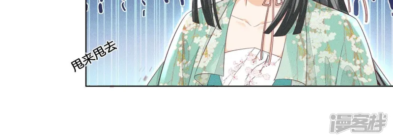 苍兰诀在线观看完整免费版动画第几集嫦娥后裔出场漫画,第29话 大魔头他女装啦5图