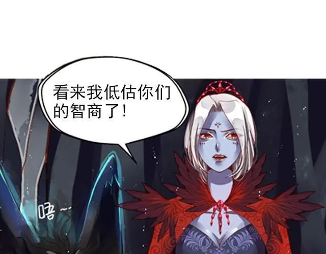 镜中人在线观看完整版免费漫画,最终话5图